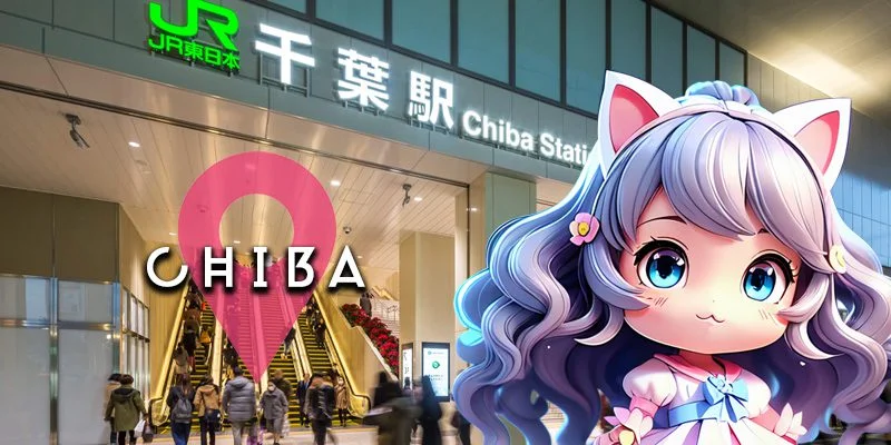 千葉エリア一覧