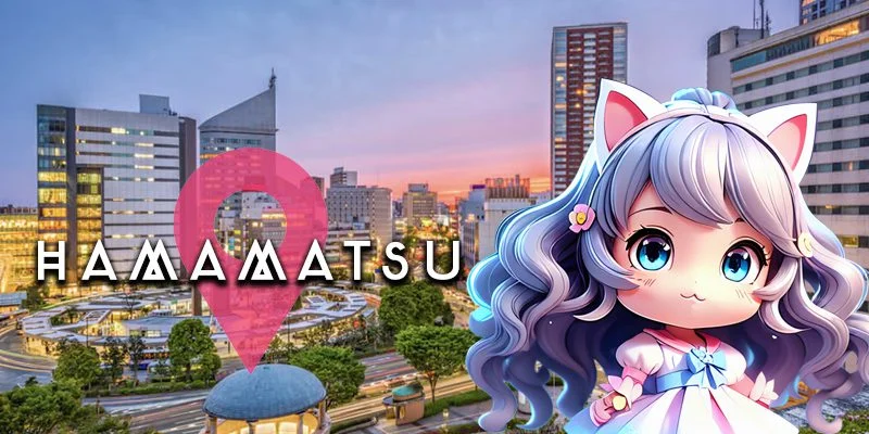 浜松エリア一覧