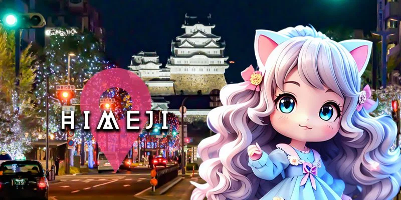 姫路エリア一覧