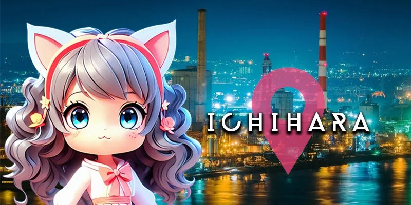 市原・木更津・房総エリア一覧