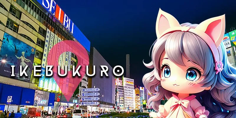 池袋エリア一覧