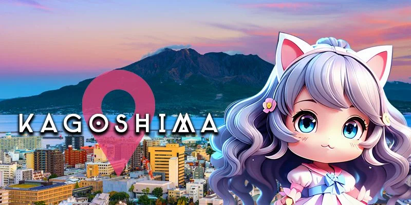 鹿児島・霧島エリア一覧