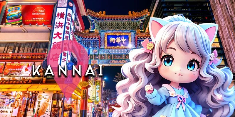 関内・桜木町エリア一覧