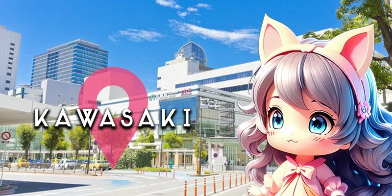 川崎エリア一覧