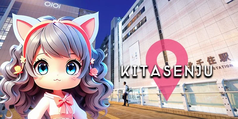 北千住・南千住エリア一覧