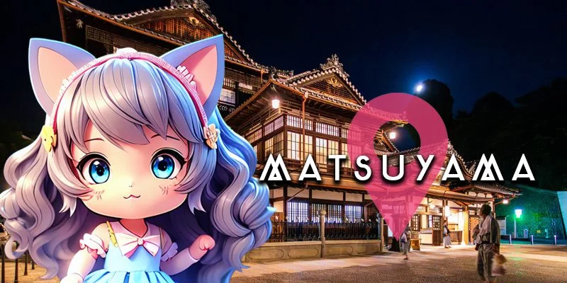 松山エリア一覧