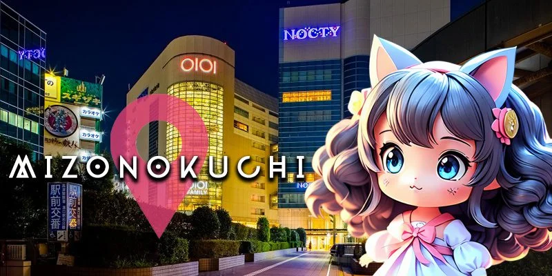 溝の口・武蔵小杉・登戸エリア一覧