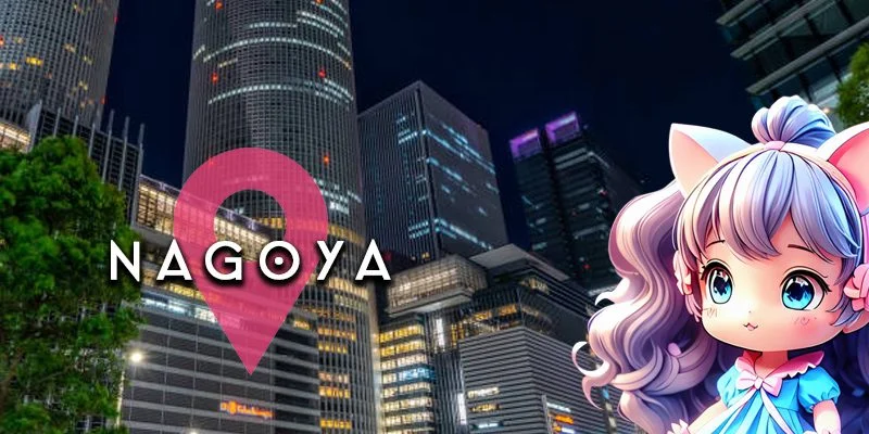 名駅エリア一覧