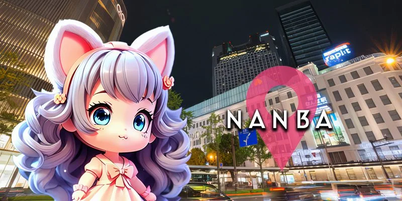 難波エリア一覧