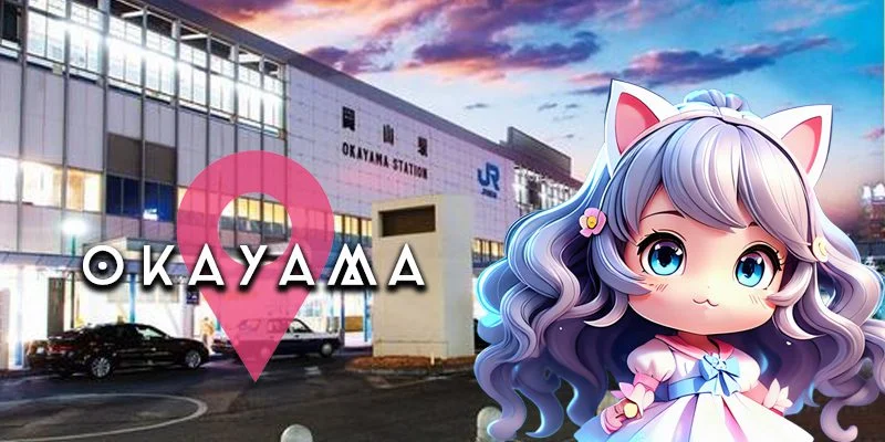 岡山エリア一覧