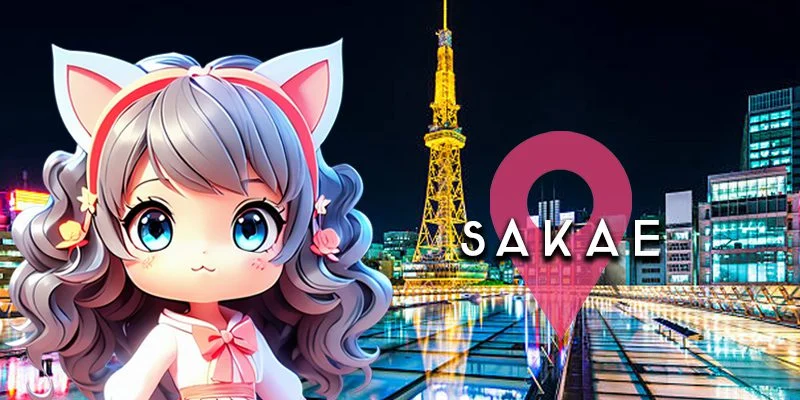 栄・錦エリア一覧