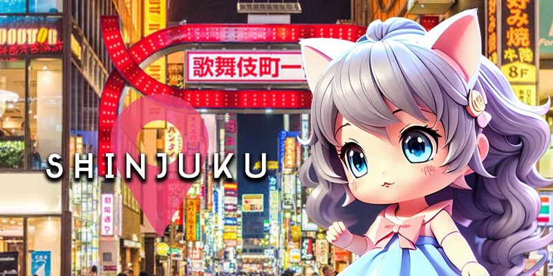 新宿エリア一覧