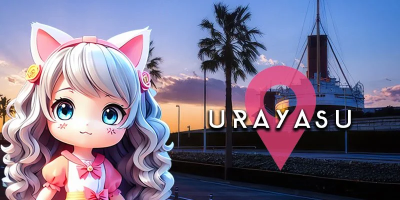 浦安エリア一覧