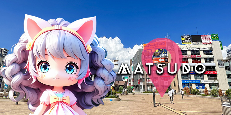 松戸メンエス情報
