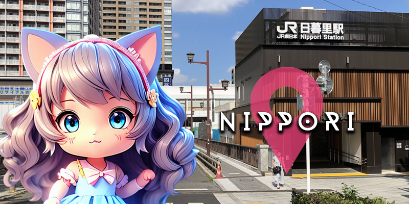 日暮里メンエス情報
