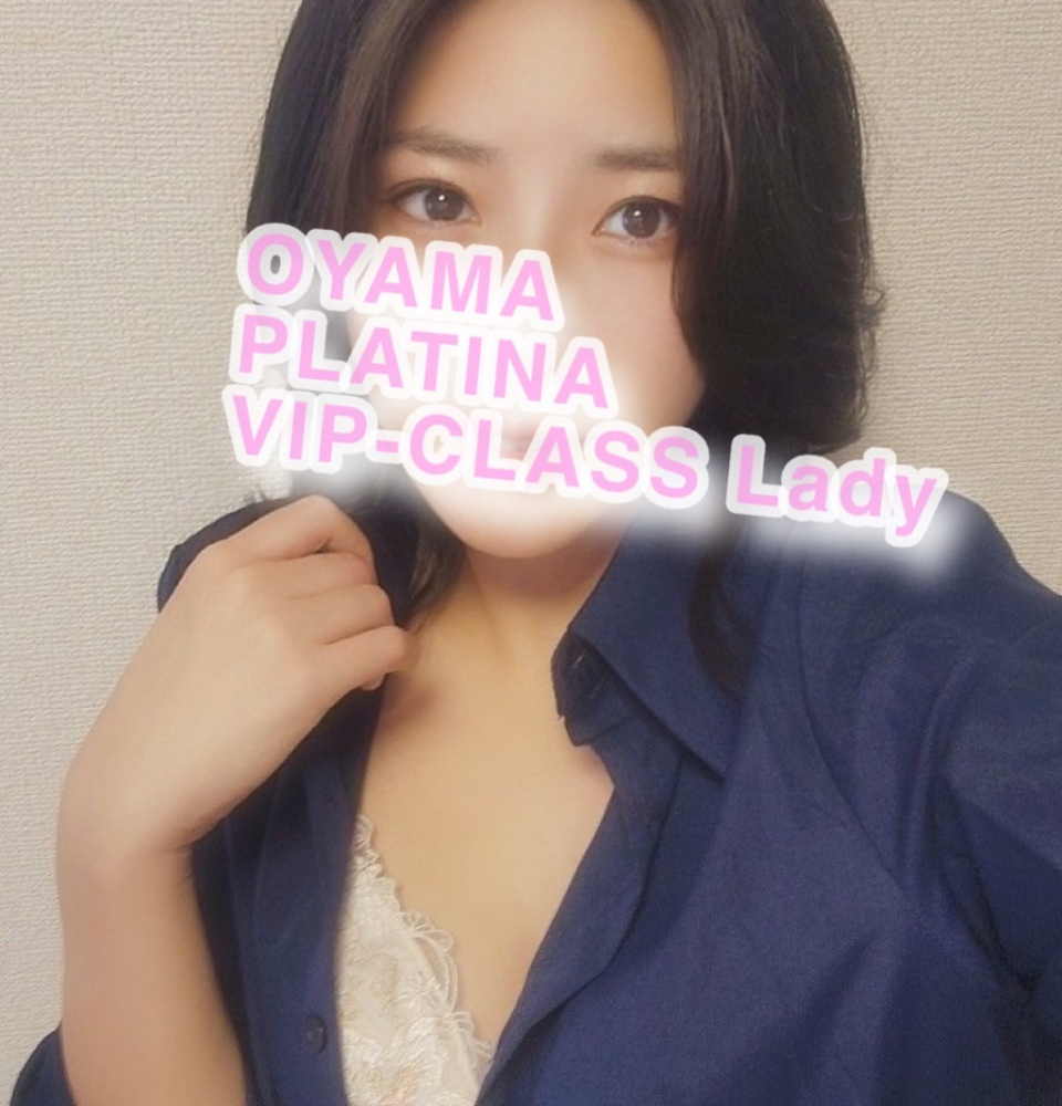 小山メンズエステ　プラチナ　橘みすず
