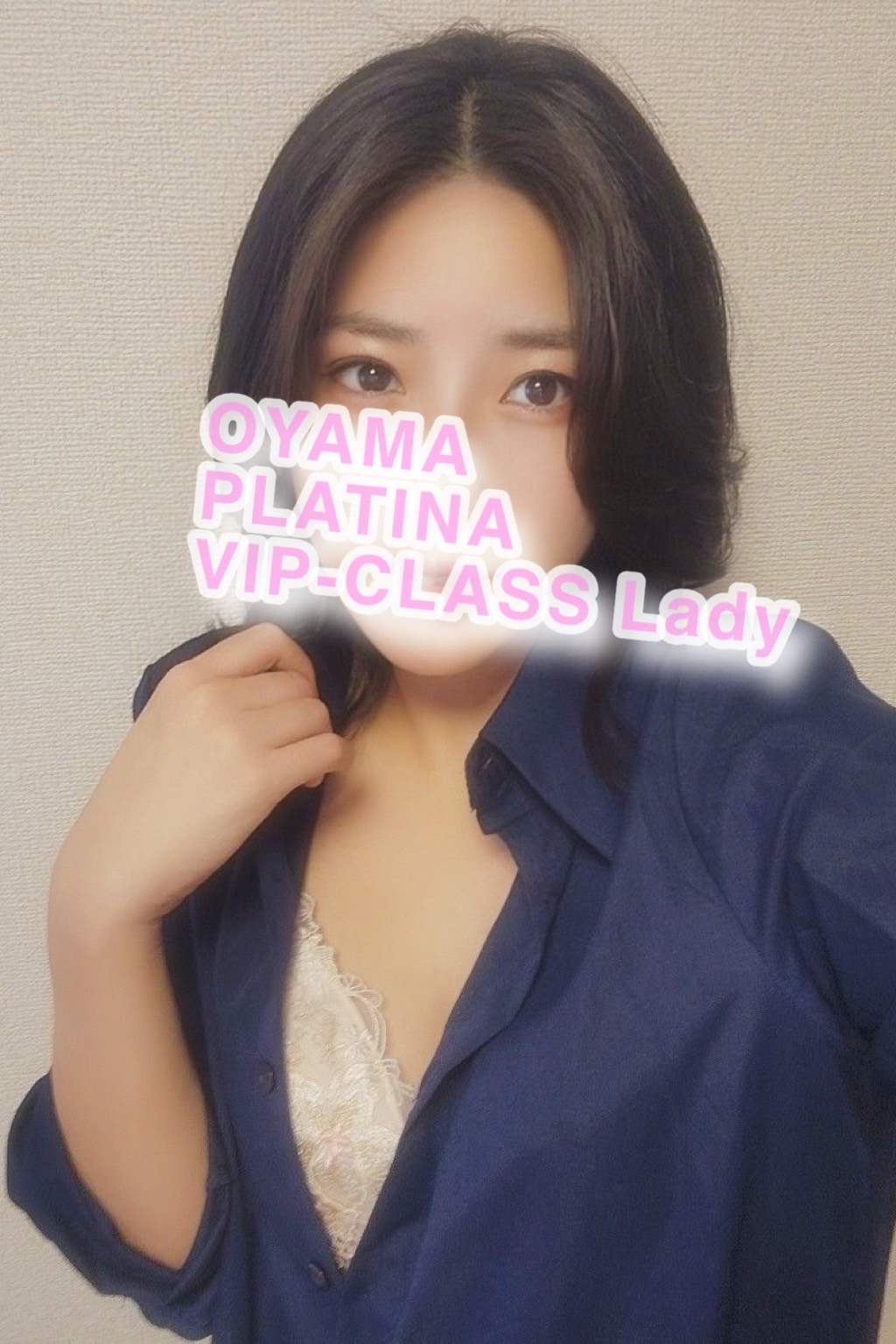 小山メンズエステ　プラチナ　橘みすず