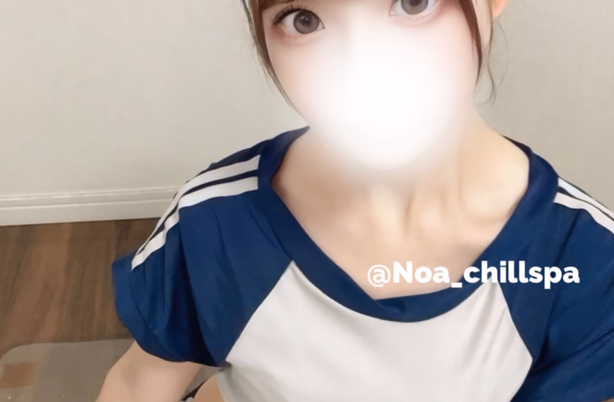 神田・秋葉原メンズエステ　ちるスパ　のあ