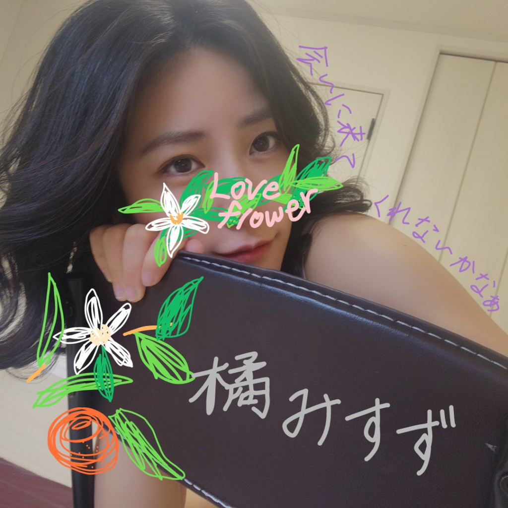 小山メンズエステ プラチナ 橘みすず