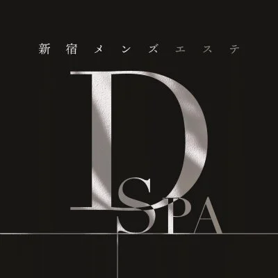 新宿メンズエステ D-SPA