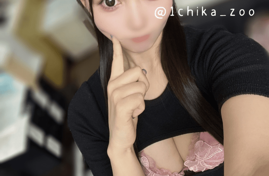 池袋メンズエステ ZOO 姫川いちか