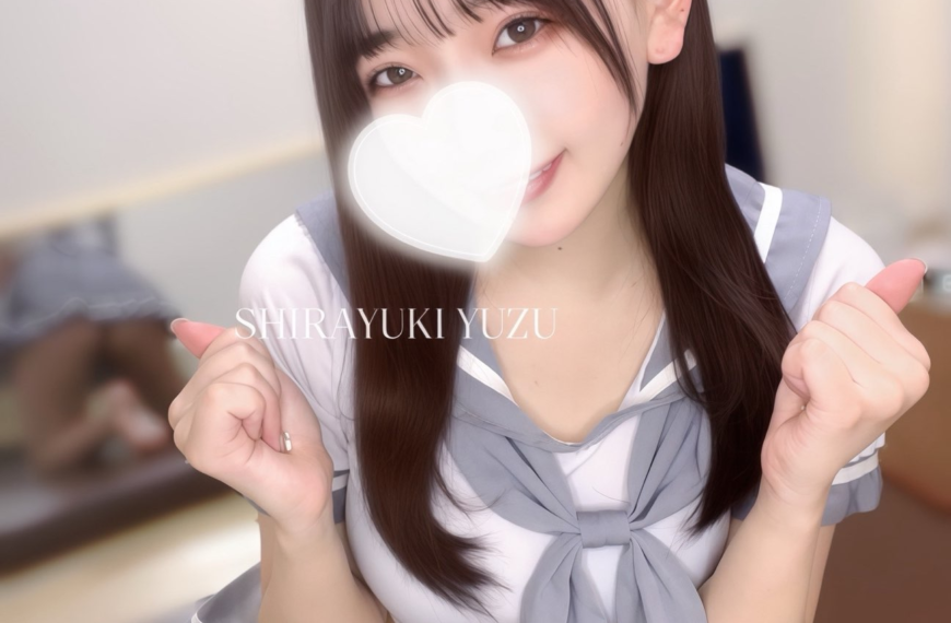 立川メンズエステ　サードアイ　白雪ゆず