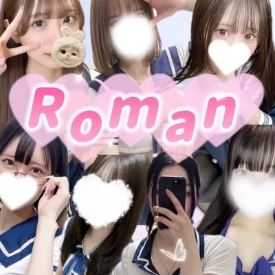 赤羽メンズエステ Roman