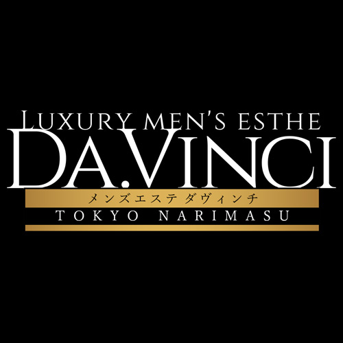 成増メンズエステ ダヴィンチ