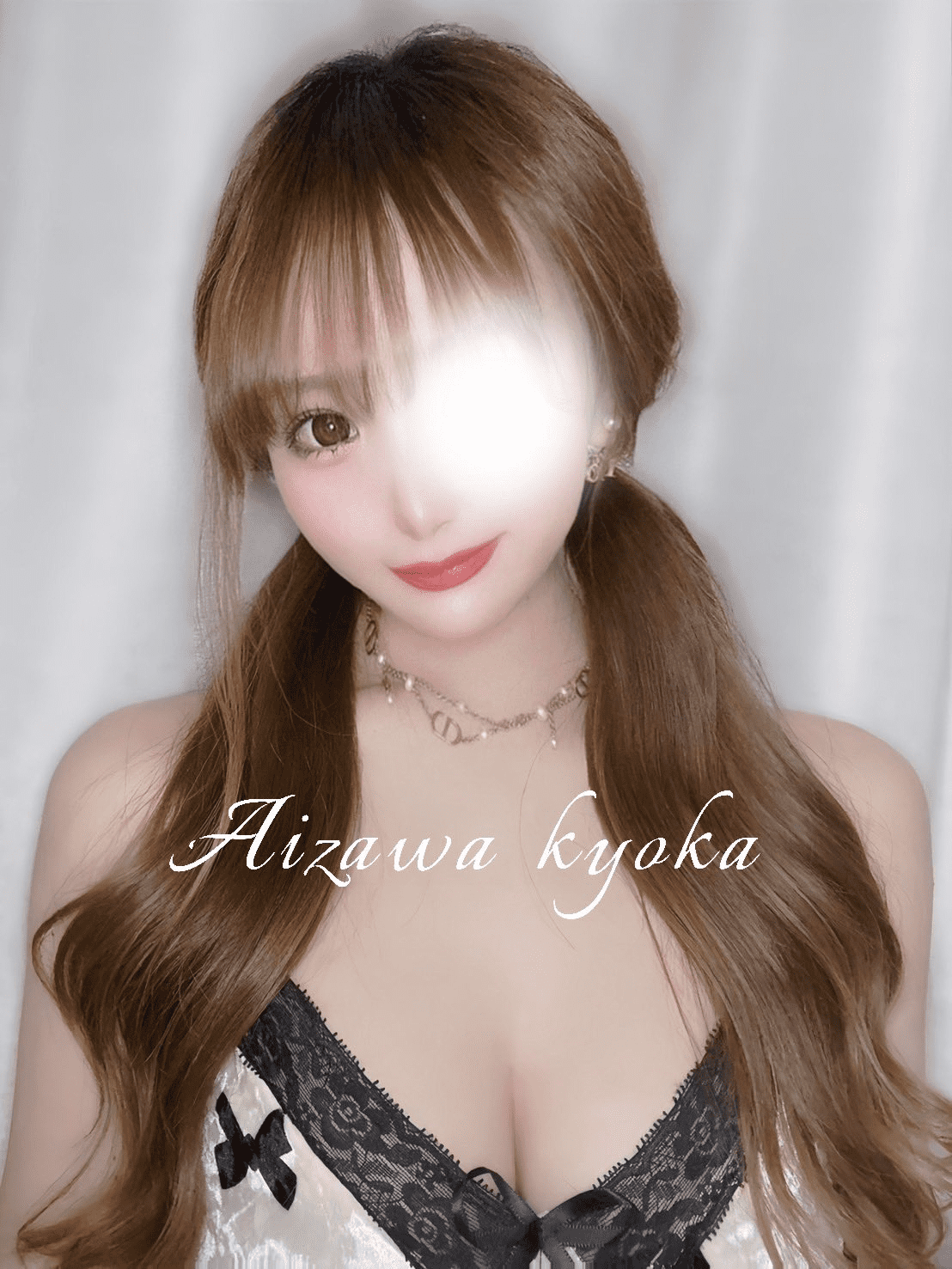 大阪メンズエステ 愛嬌SPA 愛沢嬌華