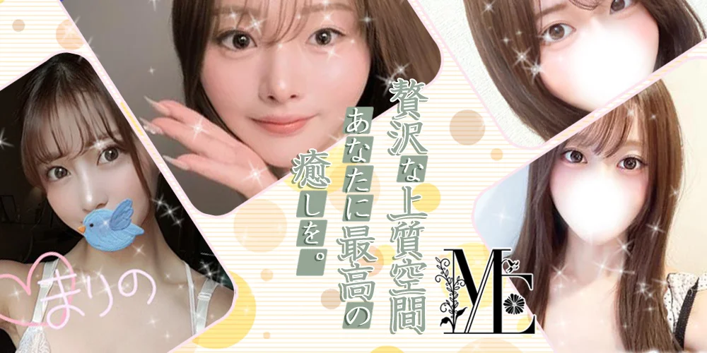 恵比寿・中目黒メンズエステ　メンズエステ恵比寿
