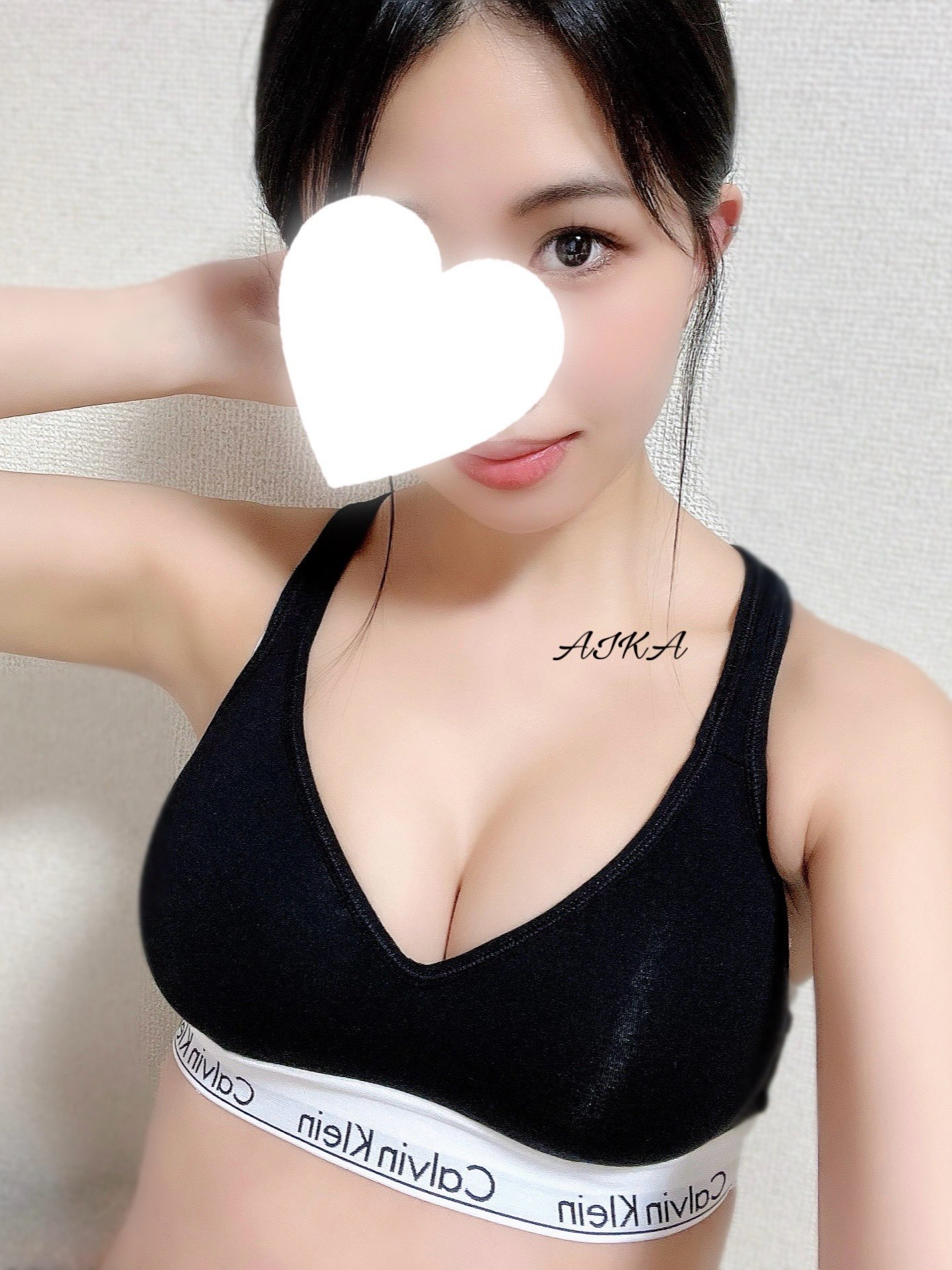 本八幡メンズエステ アロマエアリー あいか
