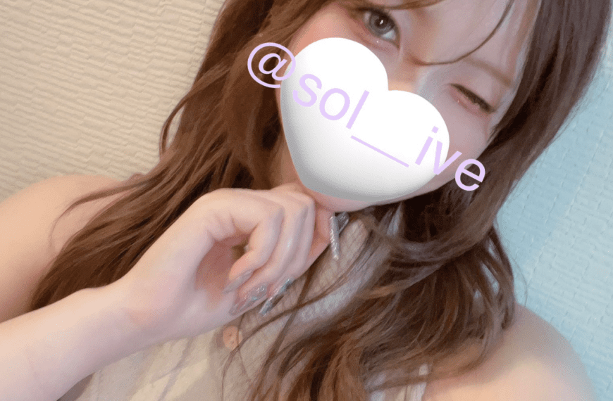 府中メンズエステ ソラリス 早乙女いぶ