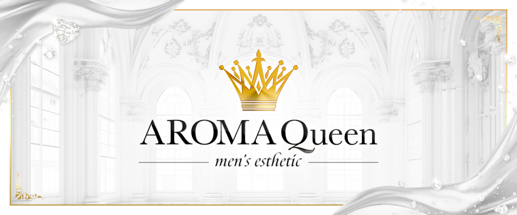 小倉メンズエステ　アロマクィーン