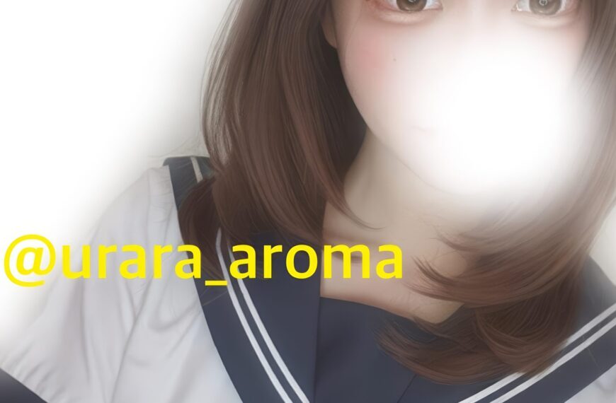 豊橋メンズエステ　アロマリラシス　内山うらら