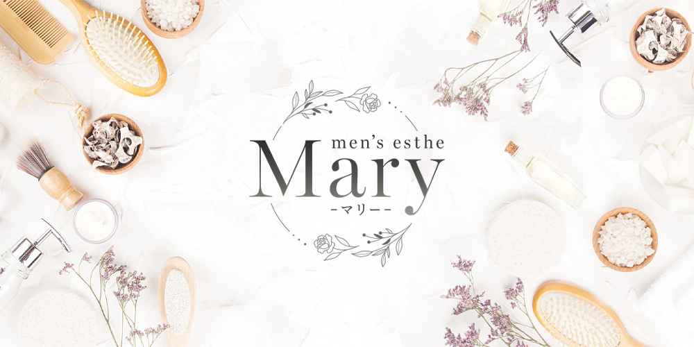 溝の口メンズエステ マリー