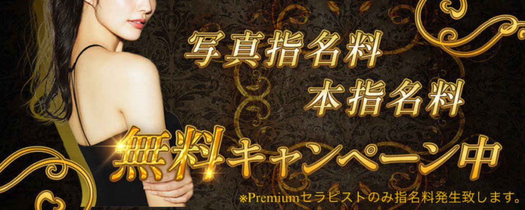 川口・戸田メンズエステ シルエット